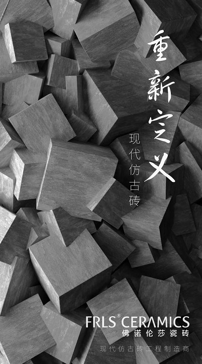 湖南天欣科技股份有限公司|岳陽(yáng)大理石|全拋釉|彩晶磚|超平釉|金剛釉|啞光磚生產(chǎn)銷售 湖南天欣科技股份有限公司|岳陽(yáng)大理石|全拋釉|彩晶磚|超平釉|金剛釉|啞光磚生產(chǎn)銷售