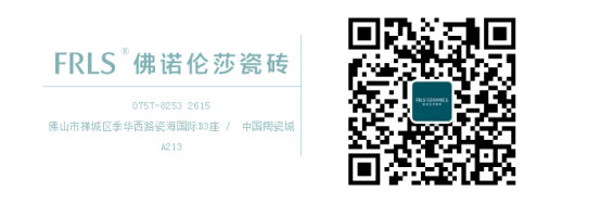 湖南天欣科技股份有限公司|岳陽(yáng)大理石|全拋釉|彩晶磚|超平釉|金剛釉|啞光磚生產(chǎn)銷售 湖南天欣科技股份有限公司|岳陽(yáng)大理石|全拋釉|彩晶磚|超平釉|金剛釉|啞光磚生產(chǎn)銷售