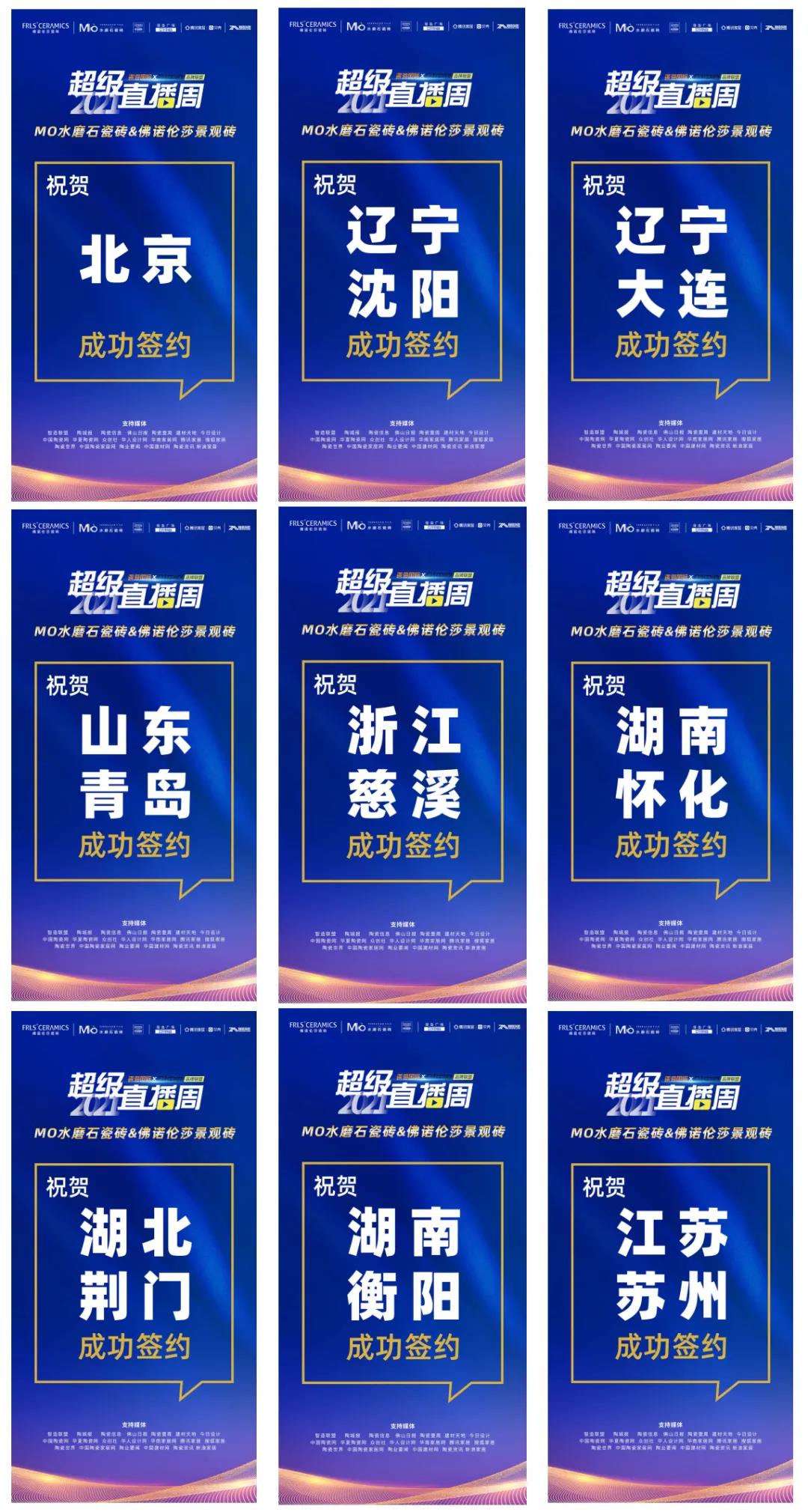 MO水磨石瓷磚，景觀厚磚,FRLS