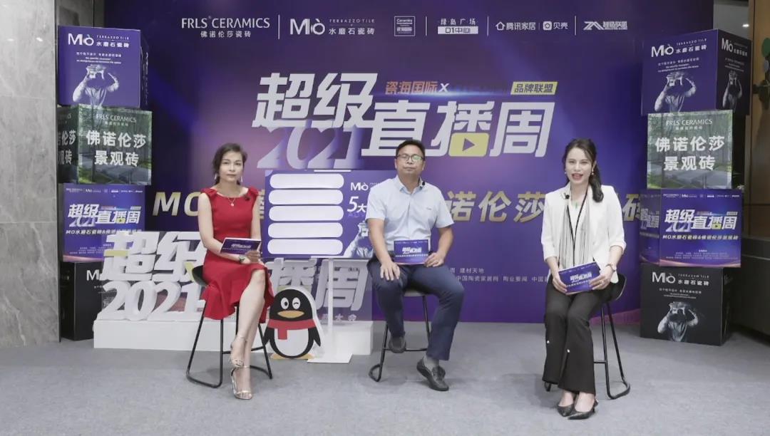 MO水磨石瓷磚，景觀厚磚,FRLS