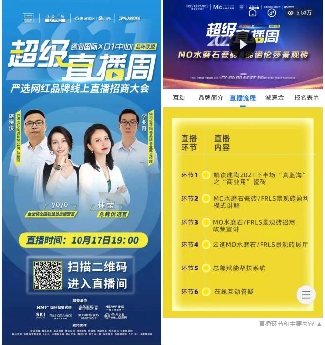 MO水磨石瓷磚，景觀厚磚,FRLS
