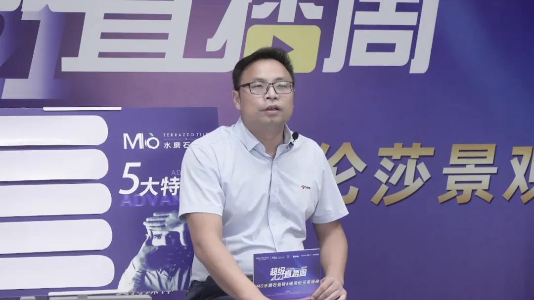 MO水磨石瓷磚，景觀厚磚,FRLS