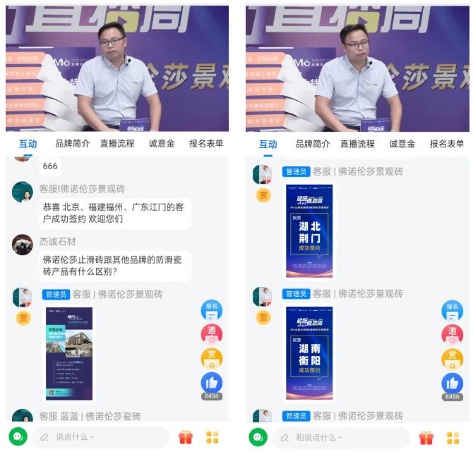 MO水磨石瓷磚，景觀厚磚,FRLS