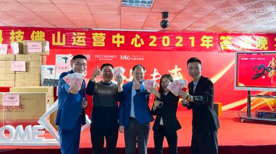 MO水磨石瓷磚，景觀厚磚,FRLS