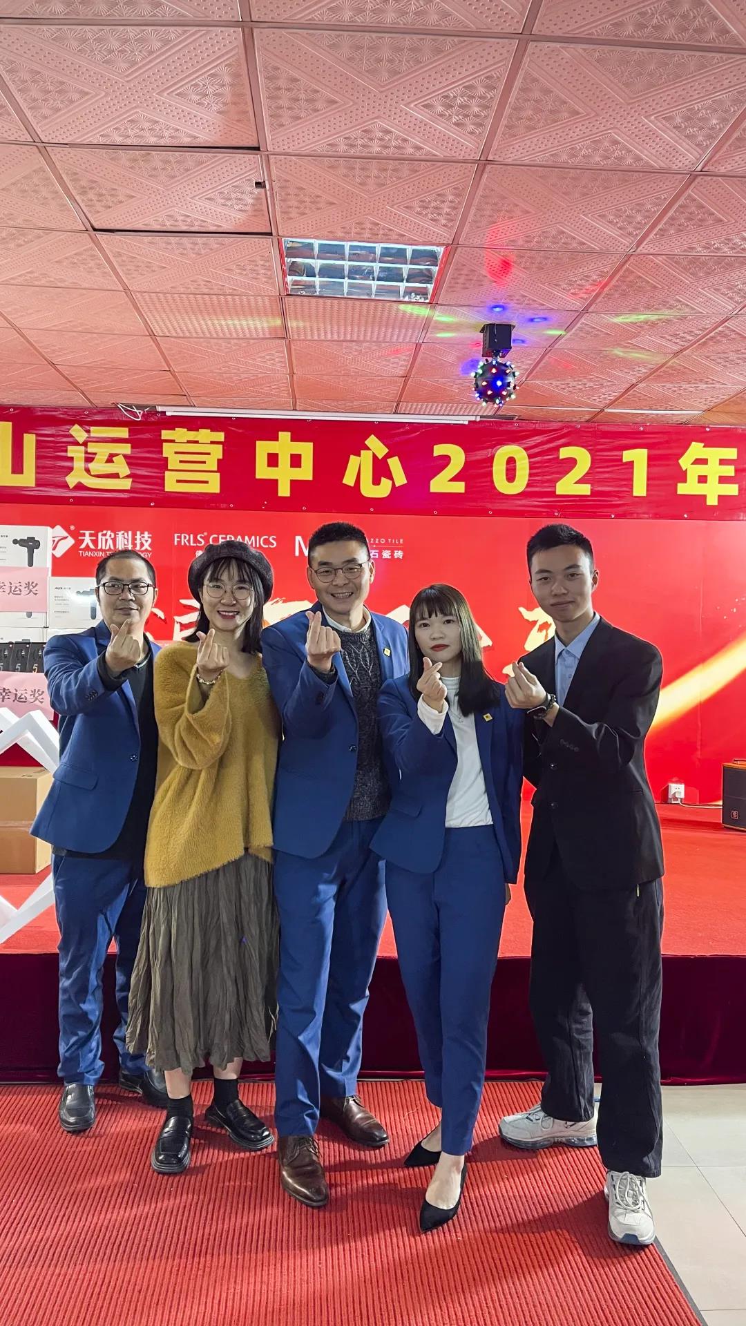 MO水磨石瓷磚，景觀厚磚,FRLS