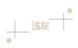 MO水磨石瓷磚，景觀厚磚,FRLS