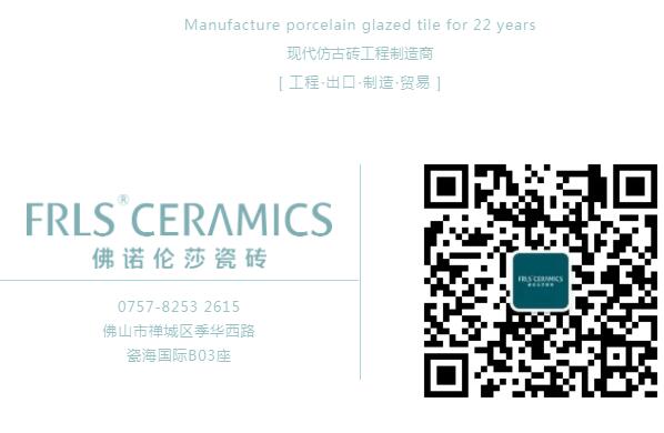 MO水磨石瓷磚，景觀厚磚,FRLS