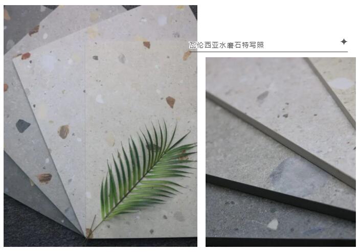 MO水磨石瓷磚，景觀厚磚,FRLS
