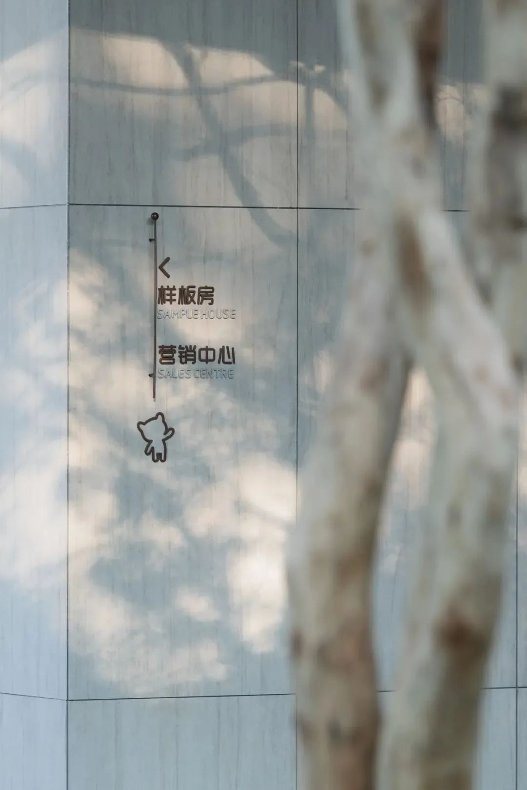 MO水磨石瓷磚，景觀厚磚,FRLS